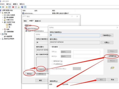 如何退出win10系统木马