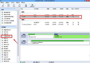 电脑系统更新win10C盘空间小