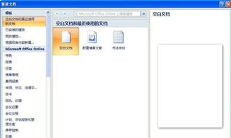 请问下怎么吧合同制作成电子版 具体的怎么弄 