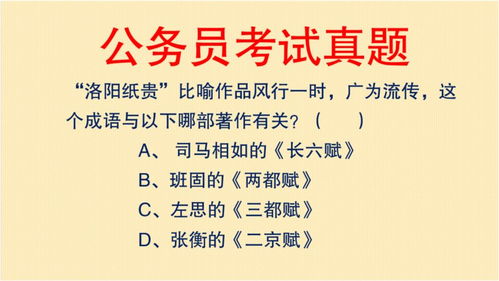 高考励志成语有气势  高考成语祝贺词？