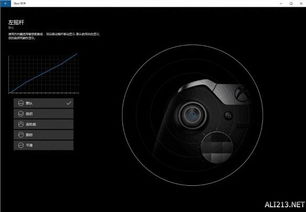 win10如何设置xbox手柄