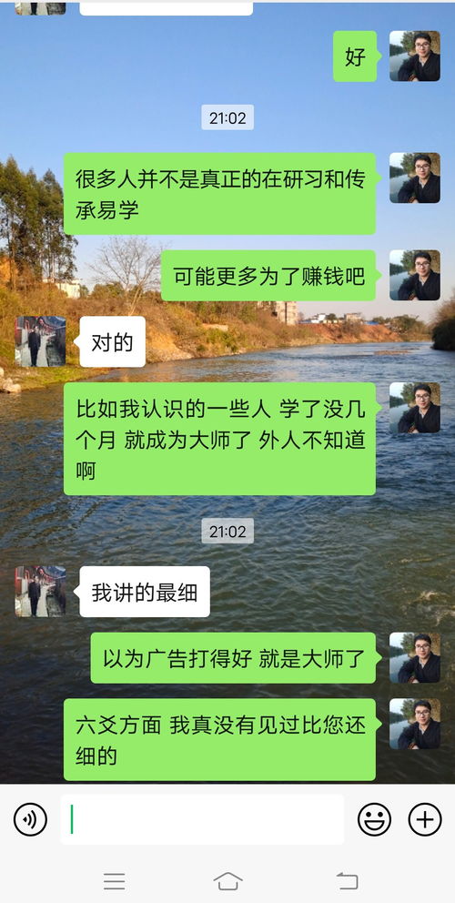 传承易学不要牵涉太多广告和钱财 文清堂唐清元