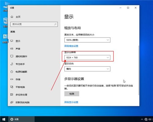 win10的基础设置