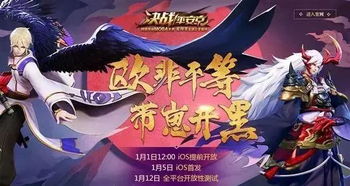 决战平安京最新资讯新闻 决战平安京活动推荐 游戏吧决战平安京专题 