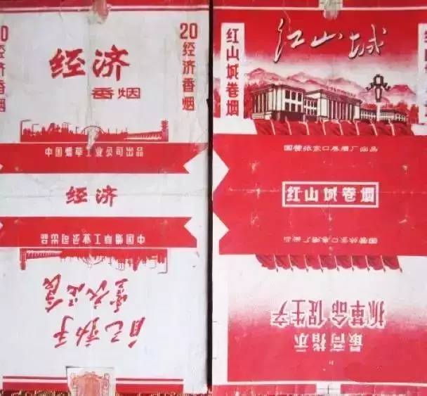 90年代烟盒设计回顾，经典与怀旧 - 3 - www.680860.com微商资讯网