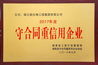 湖南绿之韵要到美国上市8.8万能买上原始股是真的吗，?