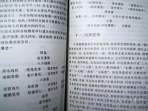 “筵席”的意思如何、筵席的读音怎么读、筵席的拼音是什么、怎么解释？