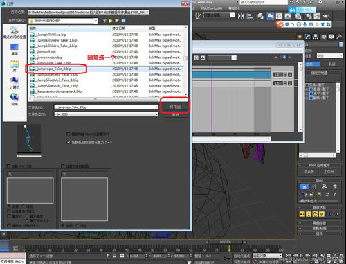 3DMAX导入图片建模教程(3dmax怎么导入图片并渲染)