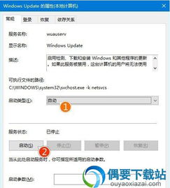 win10正在安装windows更新卡住不动了