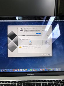 macbookpro安装win10怎么启动苹果系统