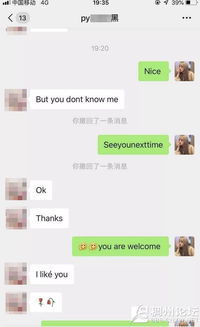 义乌小伙翻看女友聊天记录,其中一个微信备注名分分钟扎心....