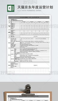 XLS门 XLS格式门素材图片 XLS门设计模板 我图网 