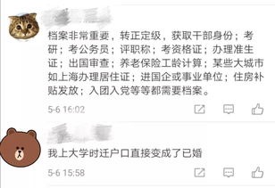 毕业论文要写的东西全都有了