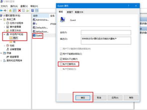 win10怎么进行远程操作