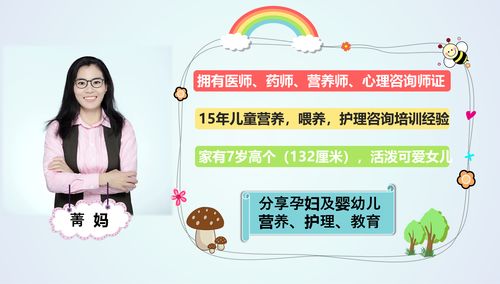 2021年最新儿童身高标准 ,男孩女孩都有,你家孩子达标了吗