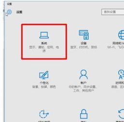 win10任务栏图标怎么不重叠