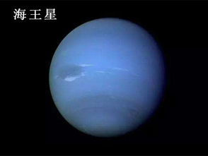 网友问 在海王星上,看到的太阳有多大