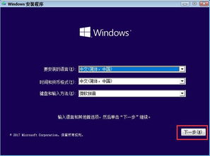 安win10系统怎么选