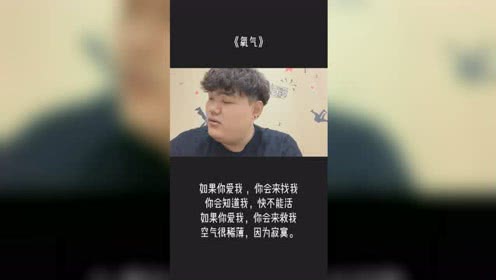 阿睿啊的个人频道 