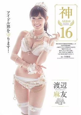 Akb48性感比基尼写真集 信息阅读欣赏 信息村 K0w0m Com