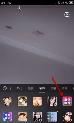 抖音眼睛变色特效怎么拍 变色写轮眼特效拍摄方法介绍 游戏吧 