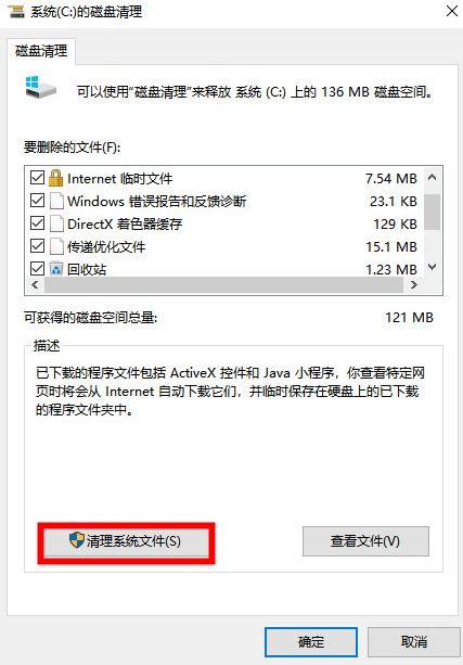 电脑清理垃圾运行命令代码(电脑清理垃圾运行命令代码chkdsk)