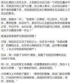 宁波个人资产过亿的有几个？