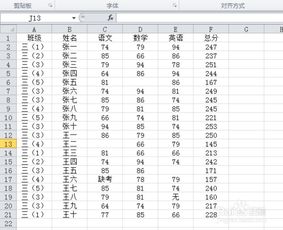 excel如何标记表格中非数字单元格或非数字内容 