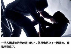 男子光天化日之下强奸女同事, 同公司人冷漠围观 搜狐社会 搜狐网 