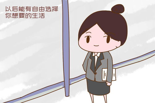 刚上小学的娃问 为啥要努力学习考上好大学 妈妈解释很透彻 