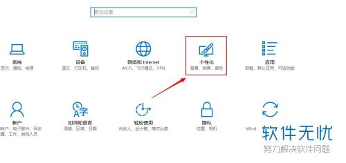 win10装了无线网卡任务栏不显示