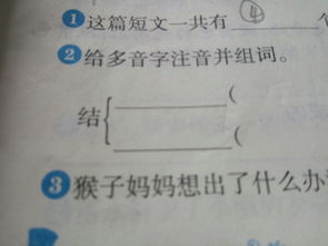 供的多音字,供的多音字怎么读？