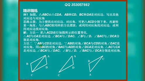 李老师的数学课的个人频道 