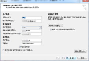 OUTLOOK收到新邮件了没有提示,要怎么设置 ，苹果电脑邮件不提醒怎么办