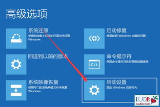 win10如何安全模型启动