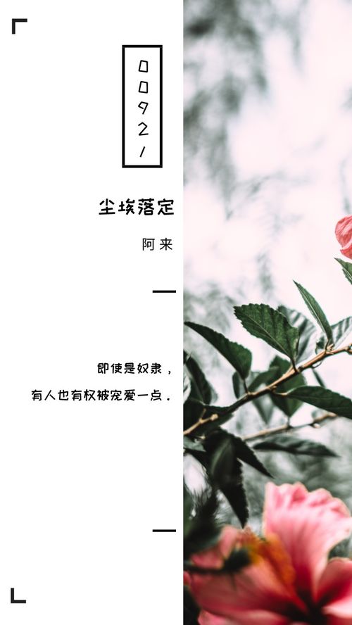 春雨名言（十句清明名言？）