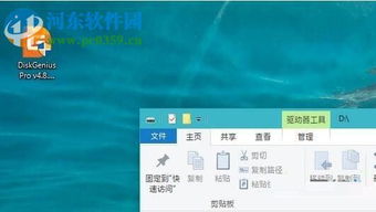 win10磁盘raw怎么恢复