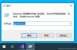 win10家庭版怎么更爱定位