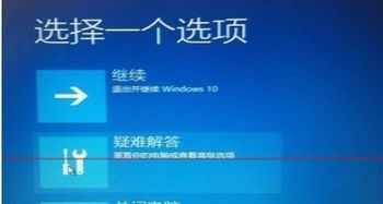 笔记本win10画面设置在哪个文件夹