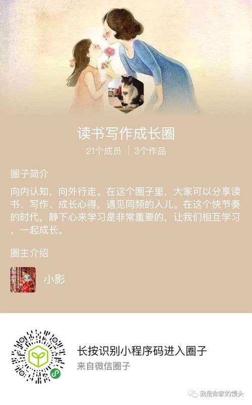 对新鲜事物,不仅要有好奇心,还需要勇敢尝试