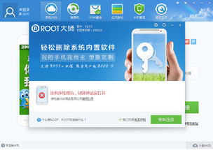 云服务器帐号root,亚马逊云服务器怎么获得root权限