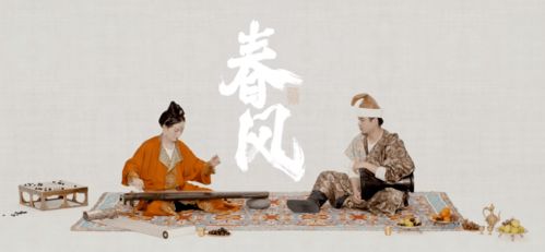 开工日,古琴十级曲 春风 扭起来