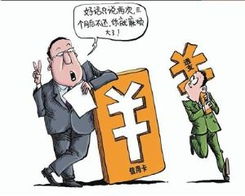 debt是什么意思 