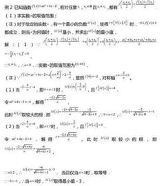 40 学生数学焦虑 如何学好数学有3大妙招