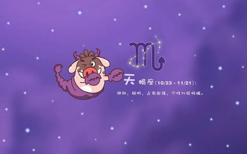 12月中旬开始,财运亨通,好事连连,生活如意的4大星座