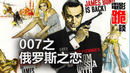 007俄罗斯之爱秘籍网
