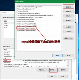 win10如何看mysql