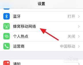 iphone怎么设置app限额，关于app限额不要每日提醒的信息