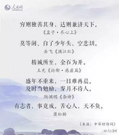 关于春天的经典诗词励志,描写春天励志的句子？