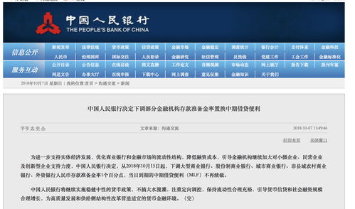 上海银行注册资本增至142亿 200亿二级资本债也获批